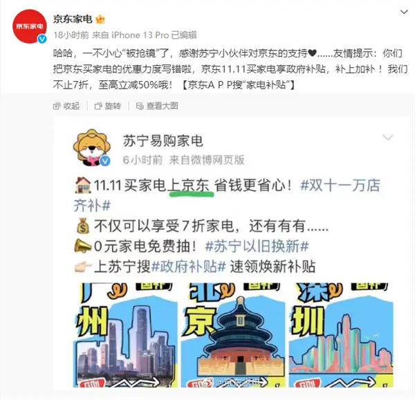 苏宁未满意表现，主教练呼吁队员提升状态